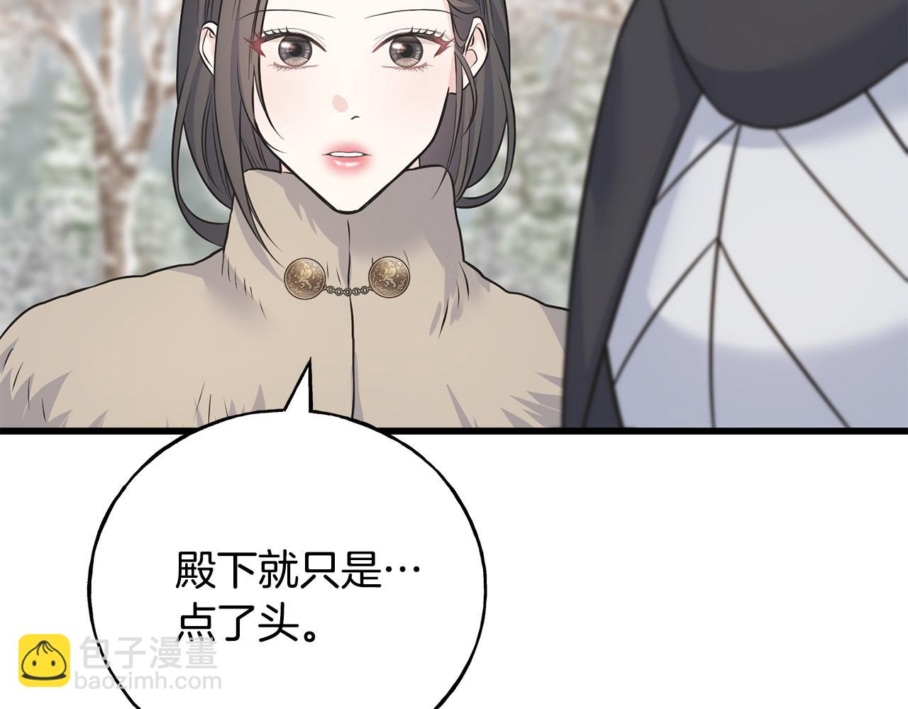 第93话 瞒着你的原因110