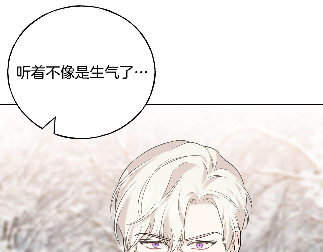 第93话 瞒着你的原因114