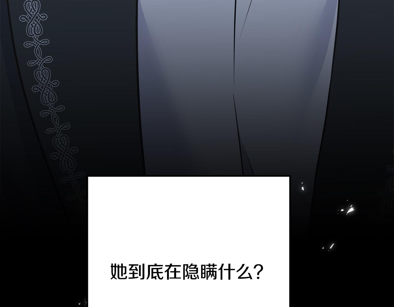 第93话 瞒着你的原因12