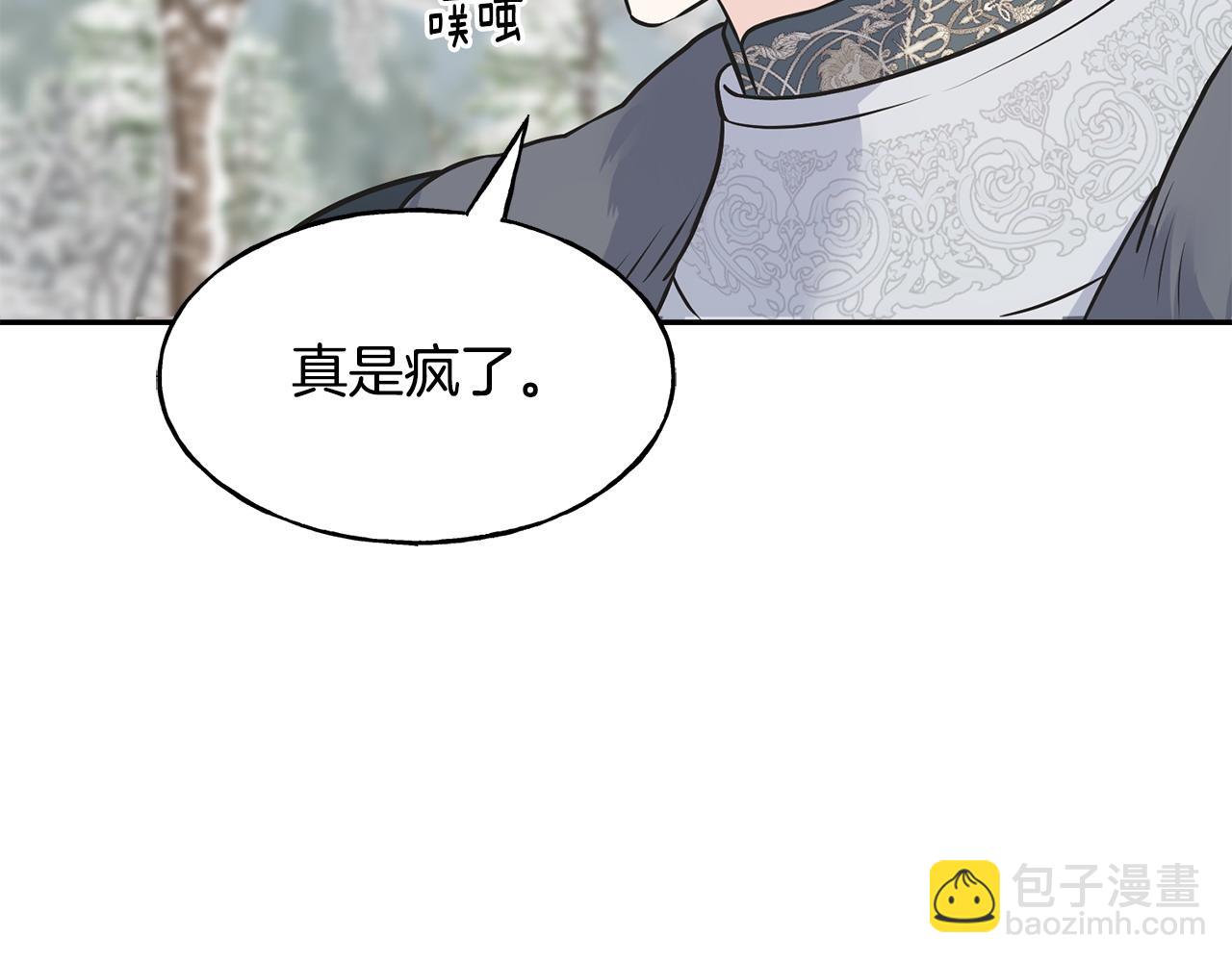 第93话 瞒着你的原因126
