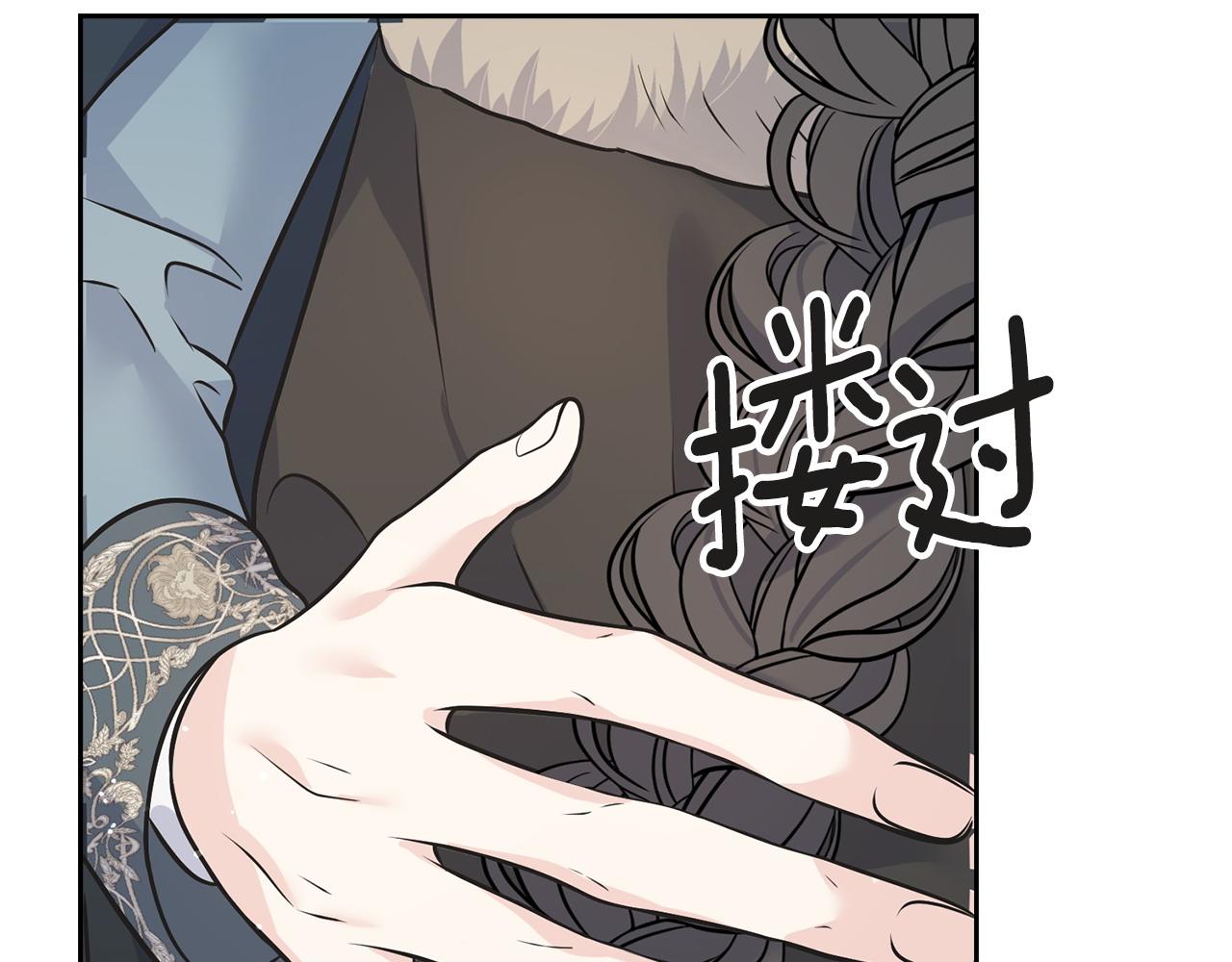 第93话 瞒着你的原因127