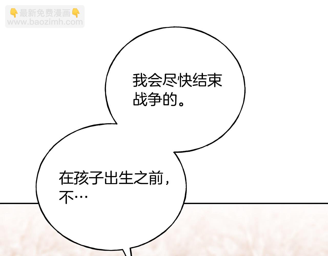 第93话 瞒着你的原因133