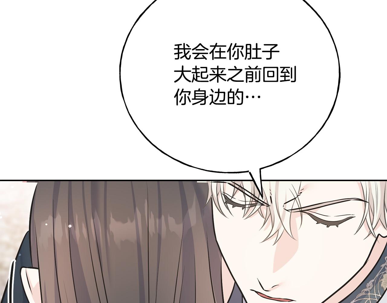 第93话 瞒着你的原因136