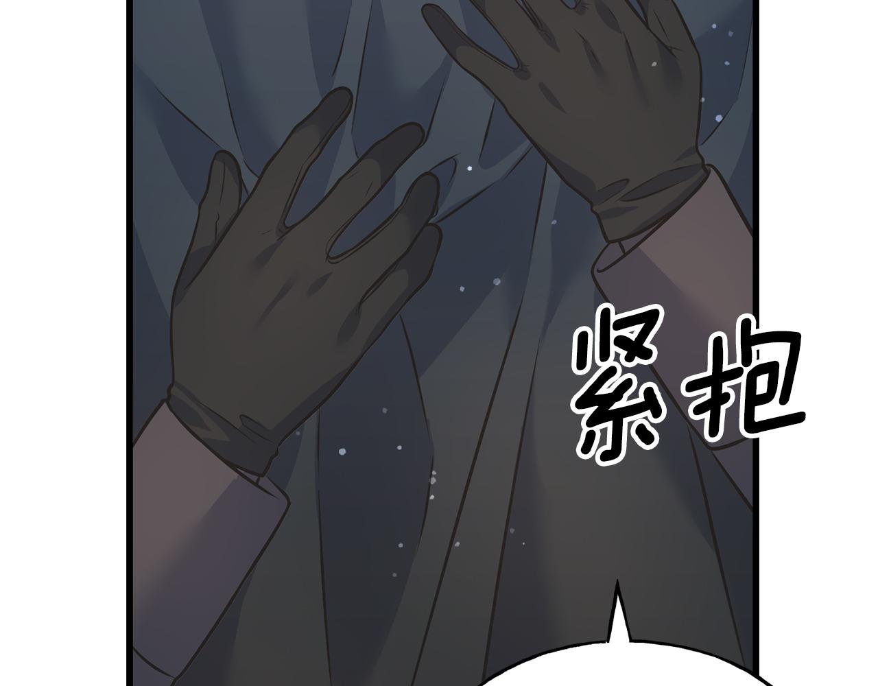 第93话 瞒着你的原因139