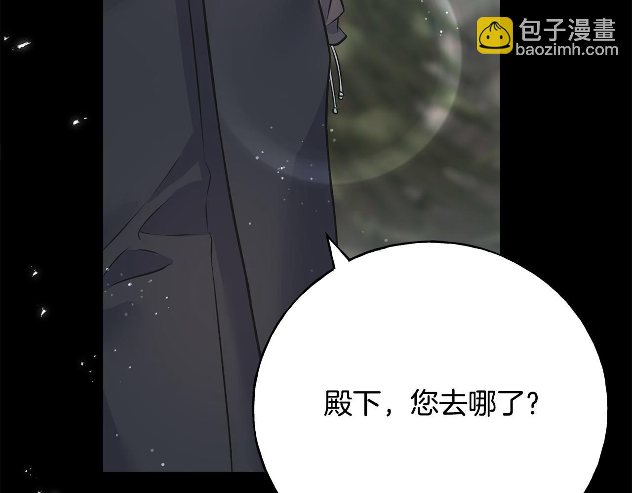 第93话 瞒着你的原因15
