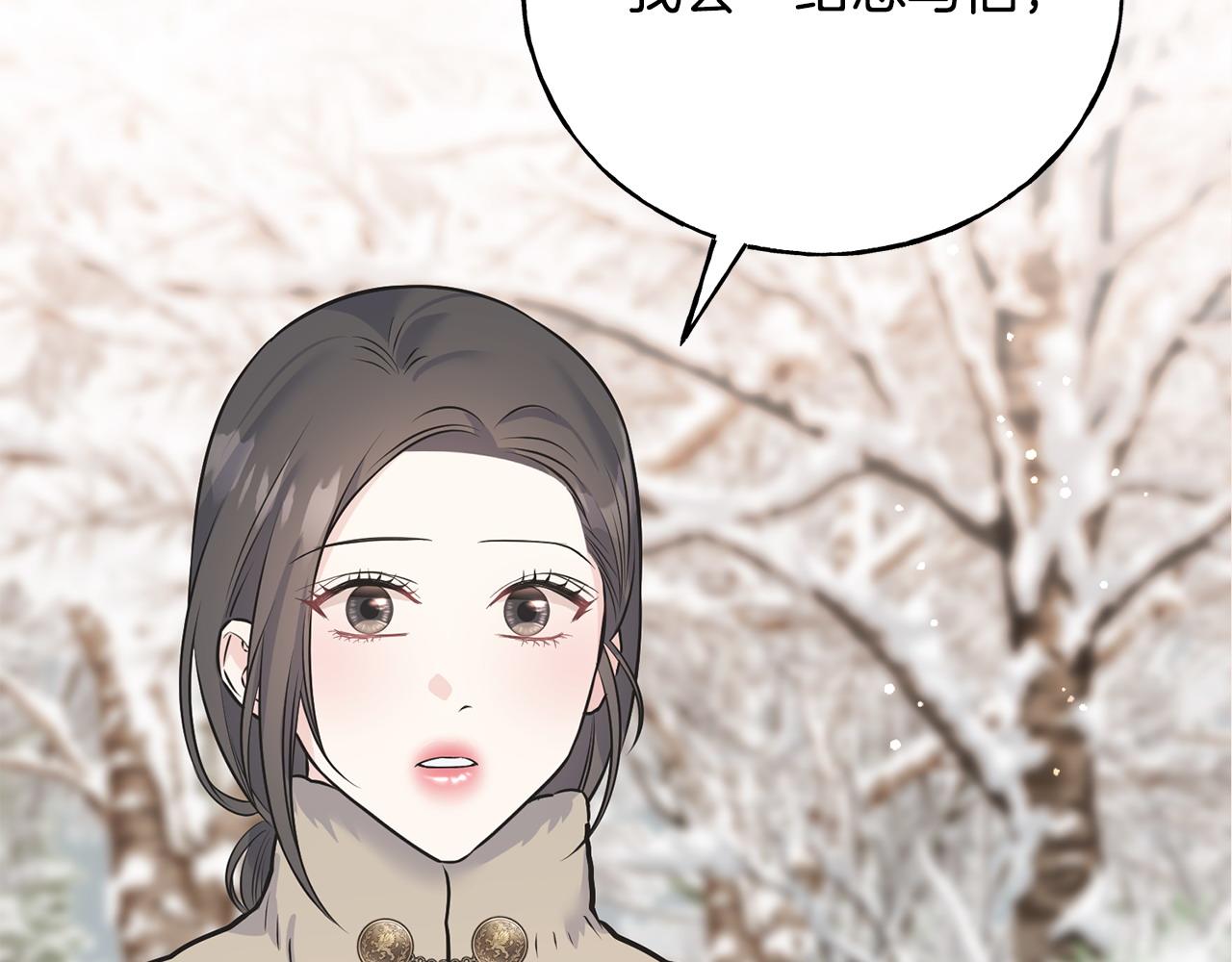 第93话 瞒着你的原因150