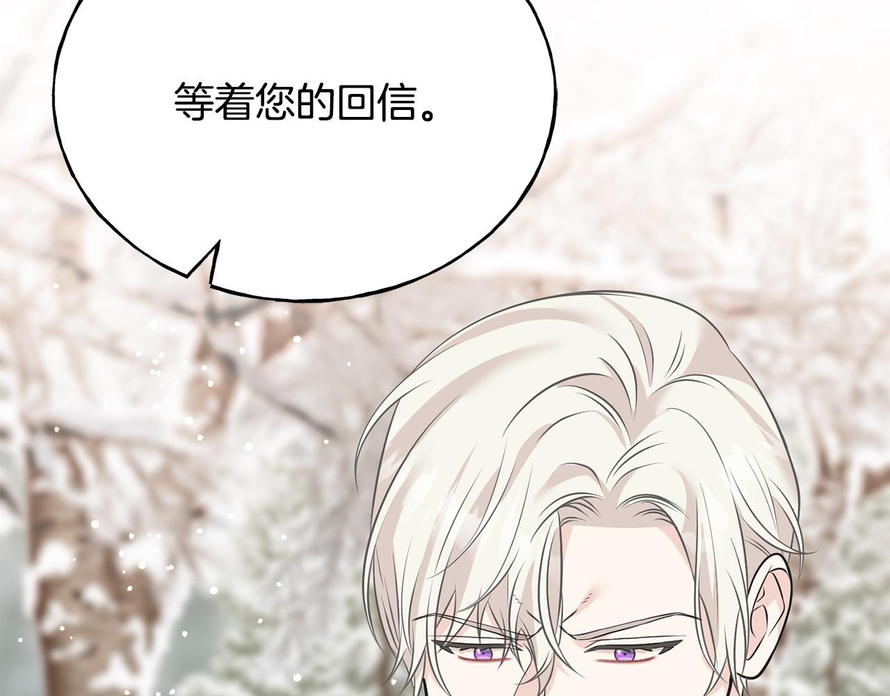 第93话 瞒着你的原因153