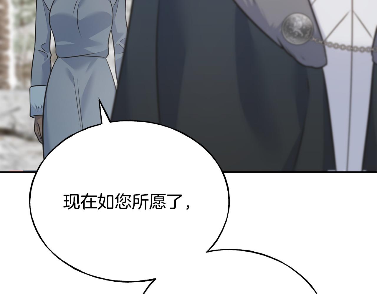 第93话 瞒着你的原因162
