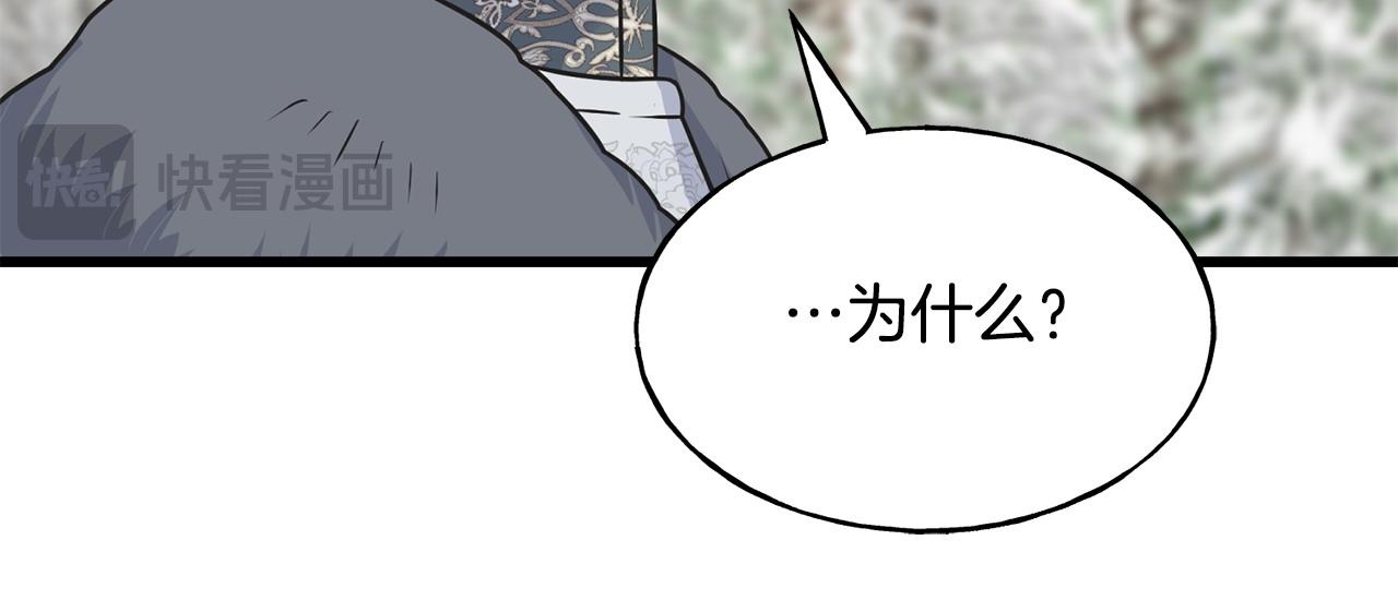 第93话 瞒着你的原因168