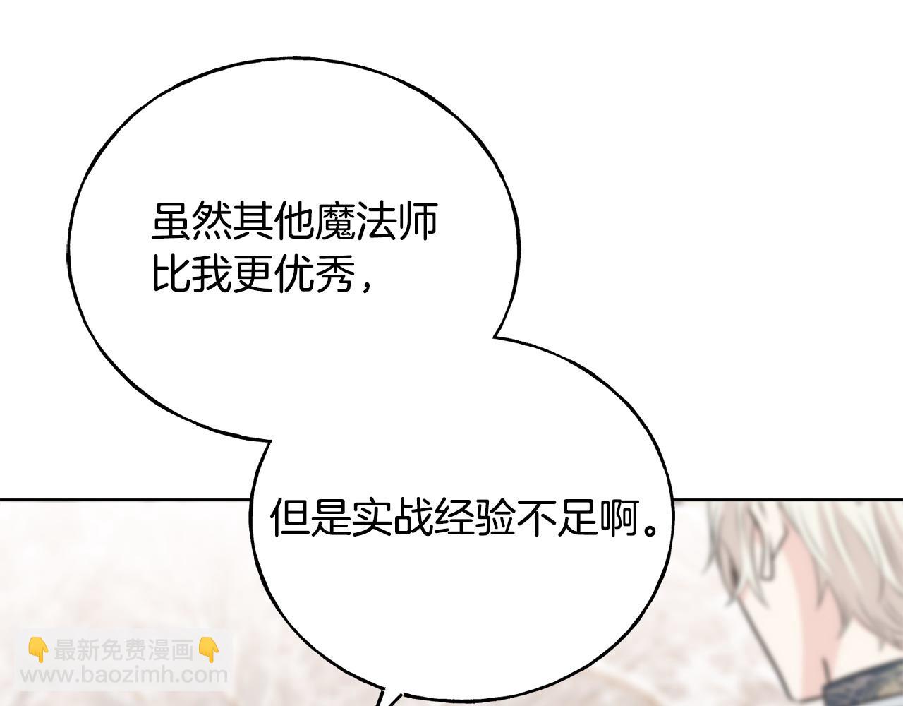 第93话 瞒着你的原因169