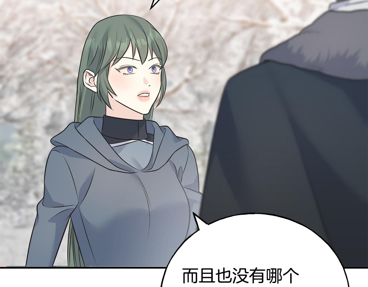 第93话 瞒着你的原因170