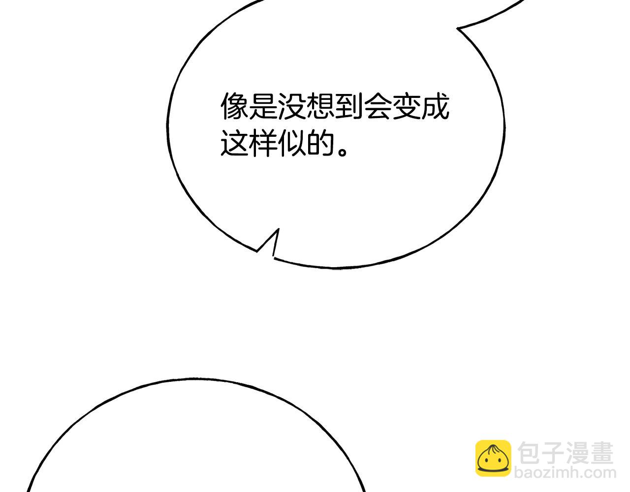 第93话 瞒着你的原因174