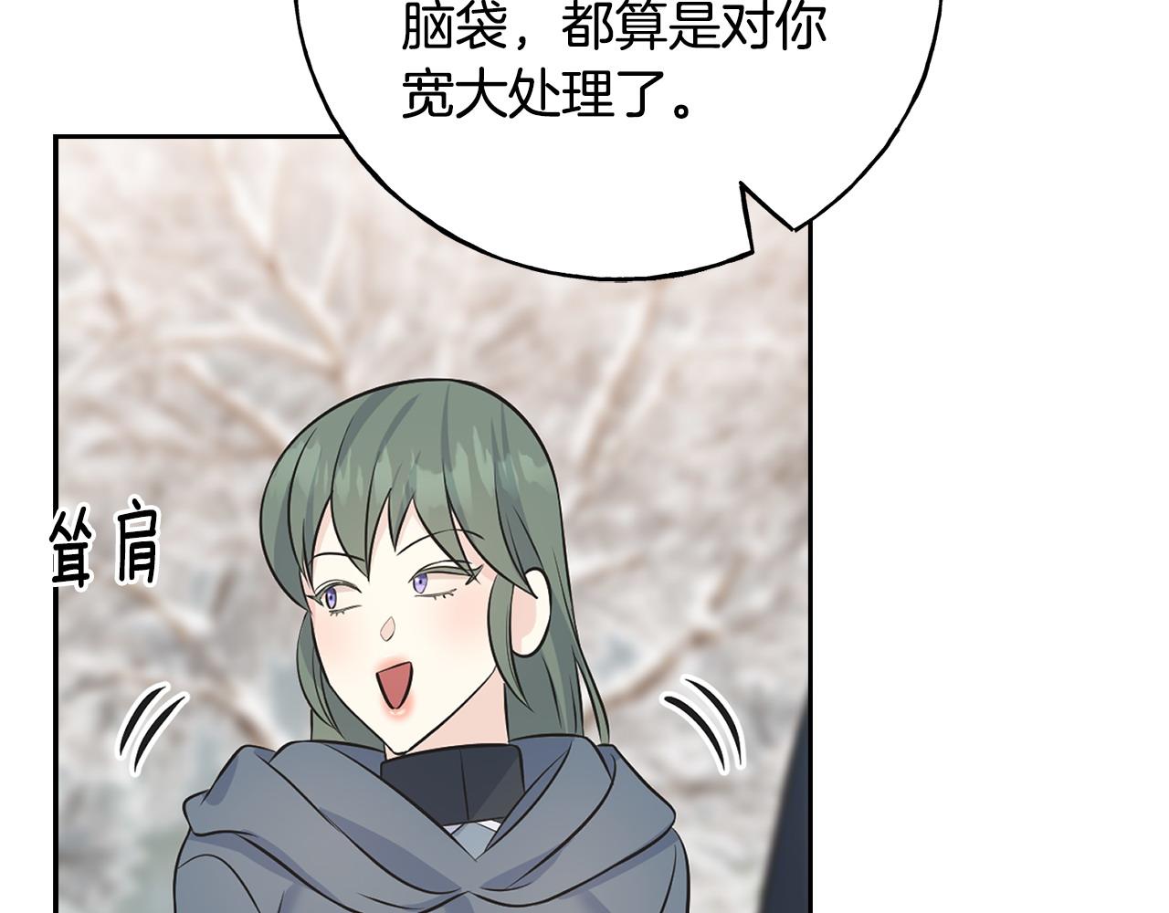 第93话 瞒着你的原因181