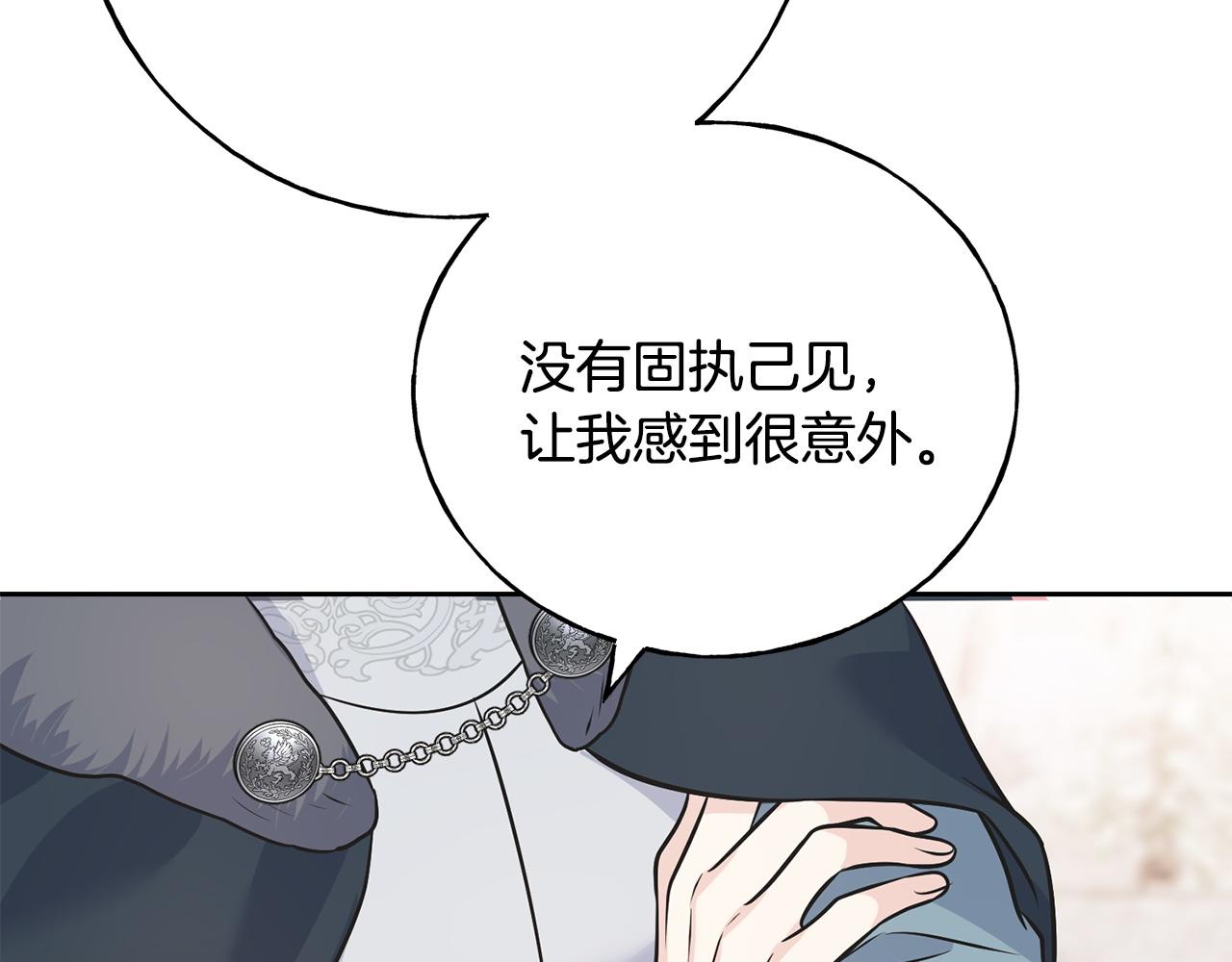 第93话 瞒着你的原因185
