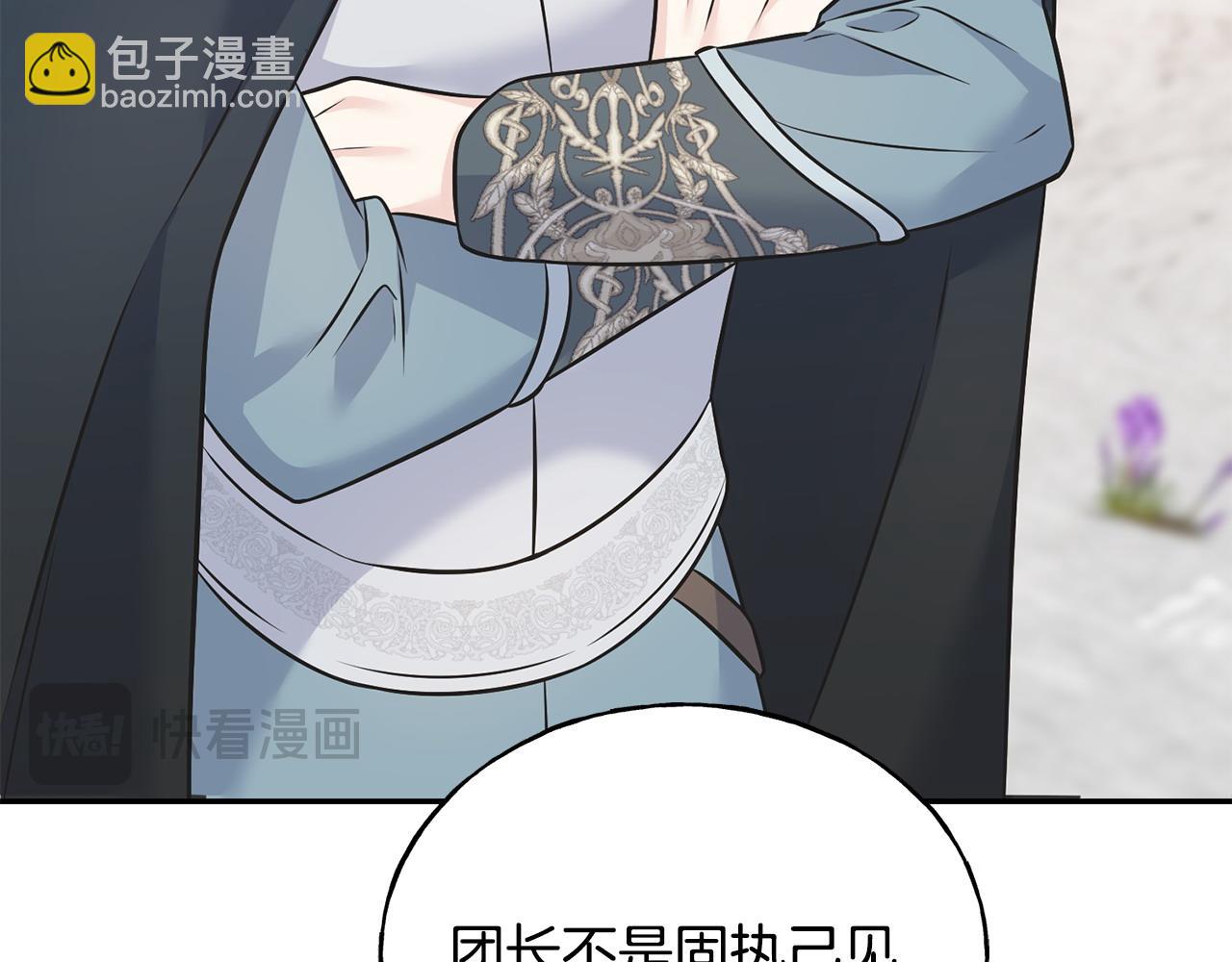 第93话 瞒着你的原因186