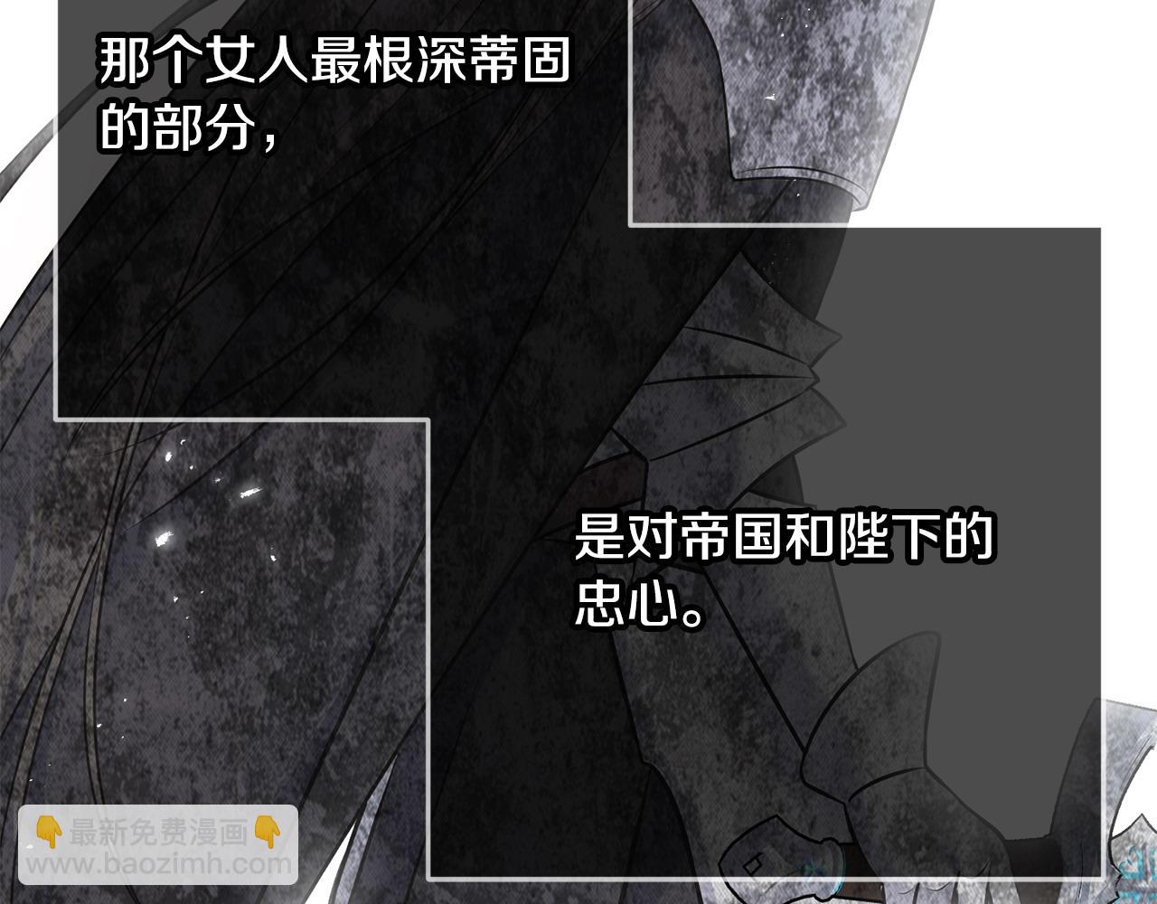 第93话 瞒着你的原因194