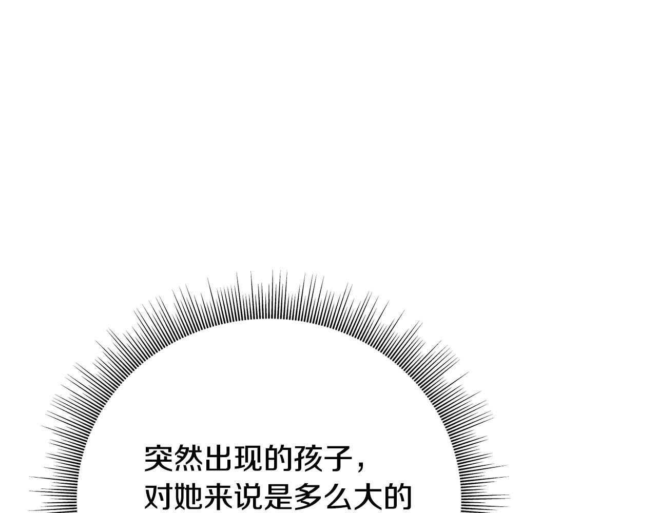 第93话 瞒着你的原因197