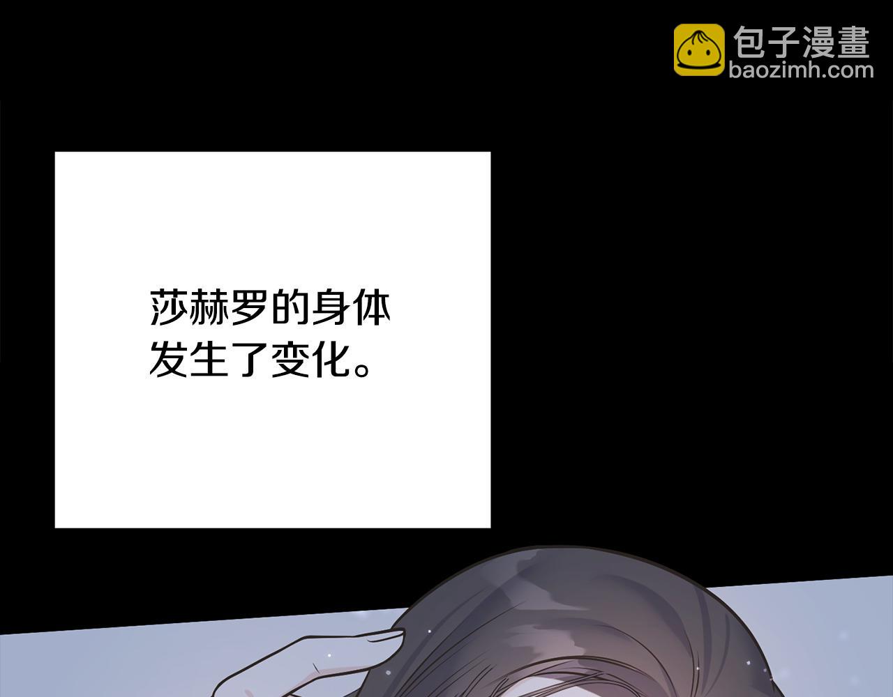 第93话 瞒着你的原因23