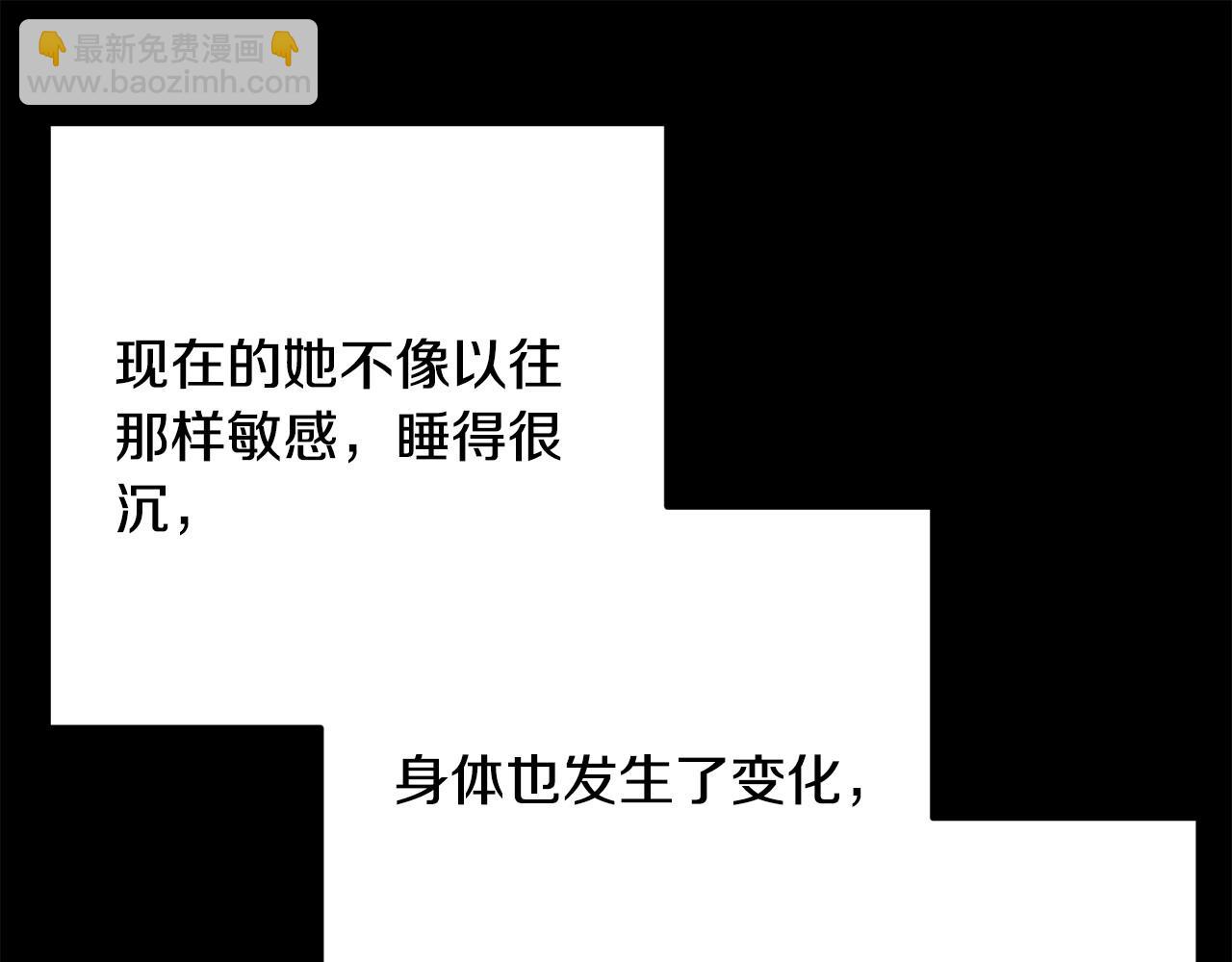 第93话 瞒着你的原因26