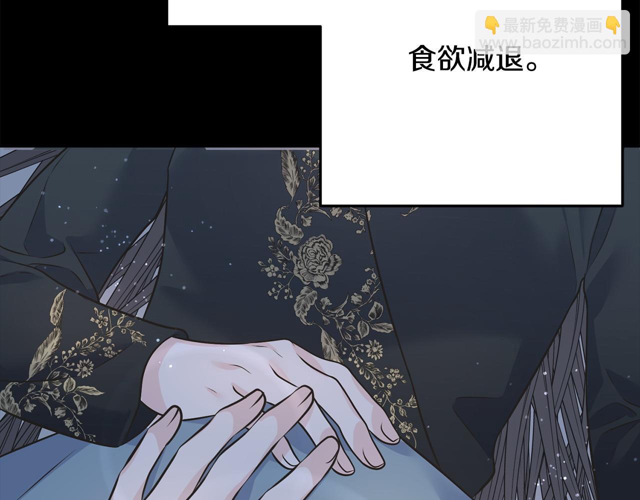 第93话 瞒着你的原因27