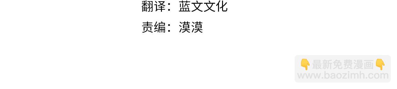 第93话 瞒着你的原因3