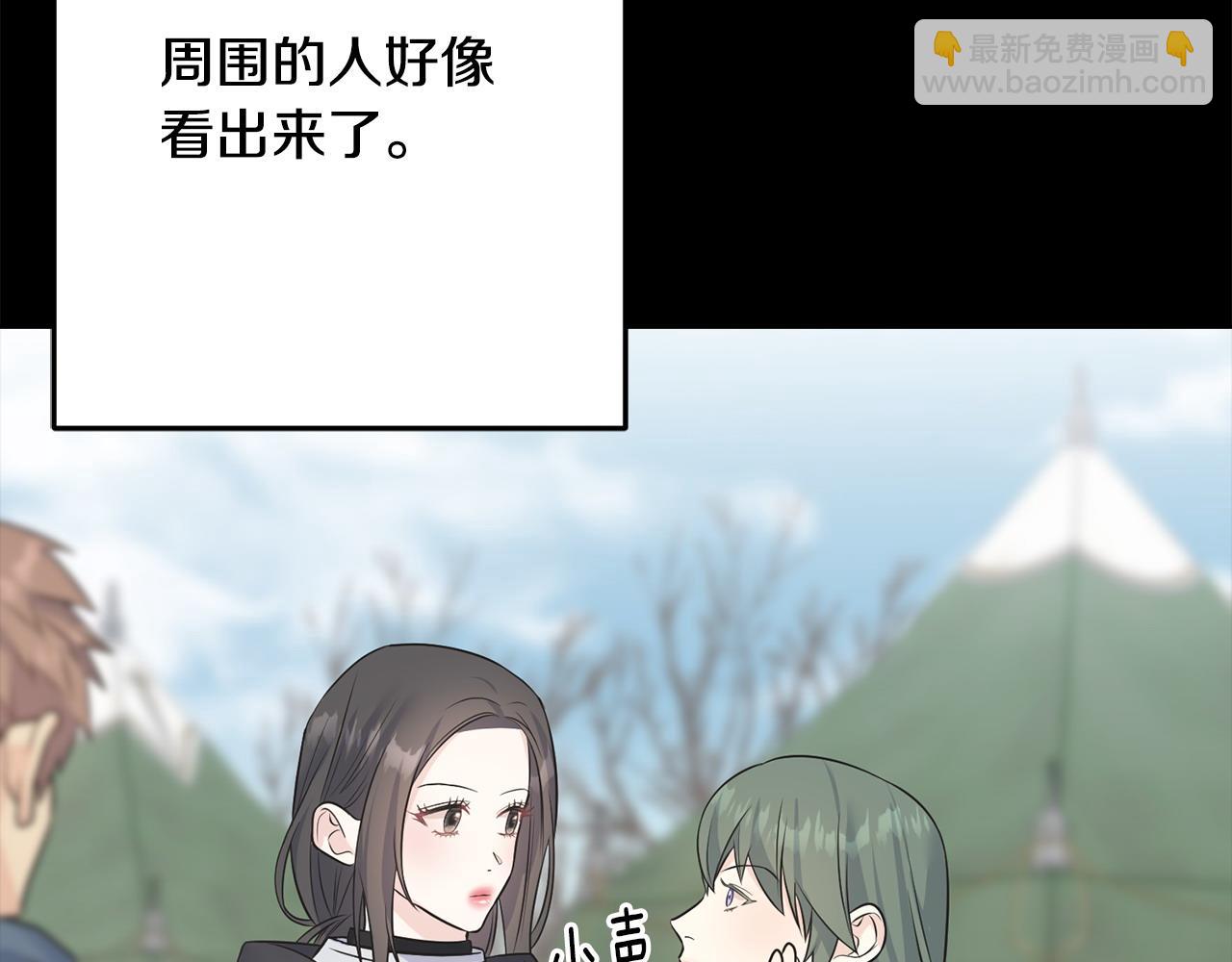 第93话 瞒着你的原因31