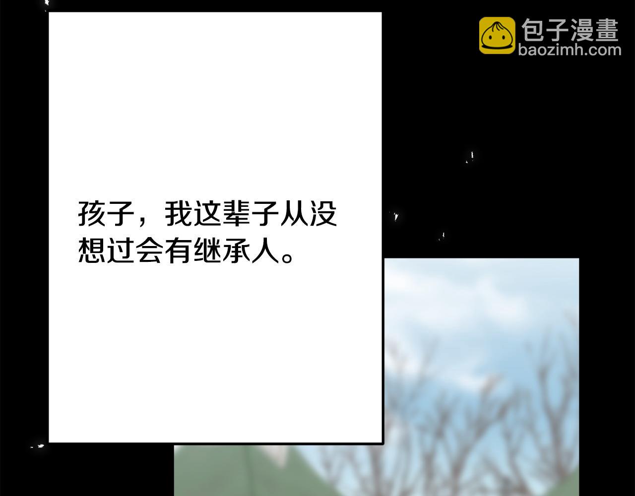 第93话 瞒着你的原因34
