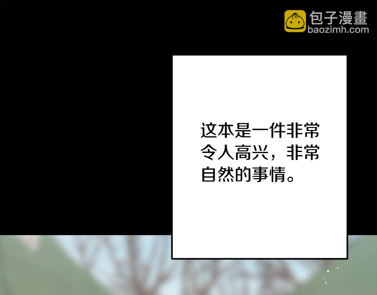 第93话 瞒着你的原因37