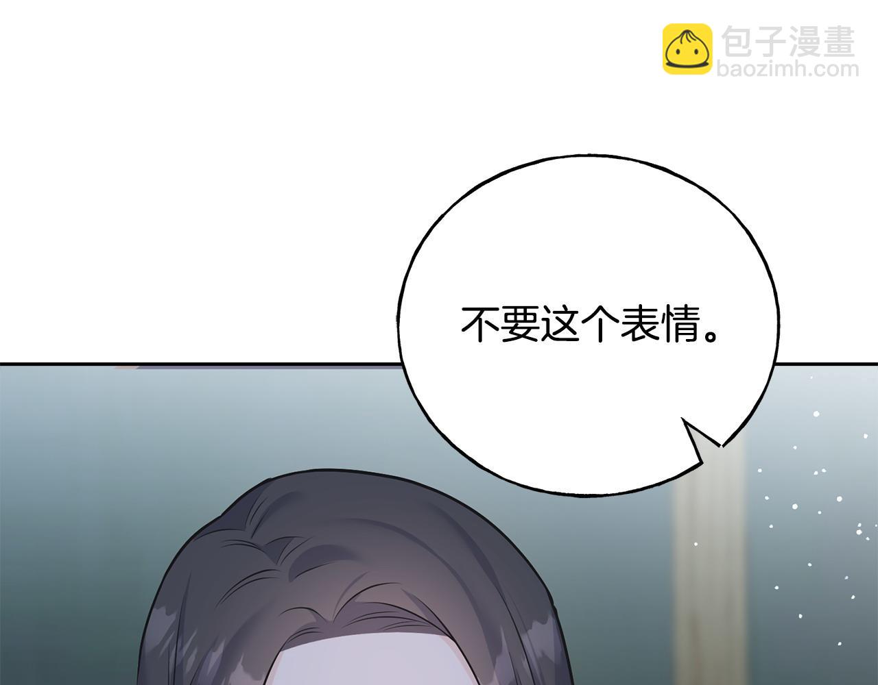 第93话 瞒着你的原因48