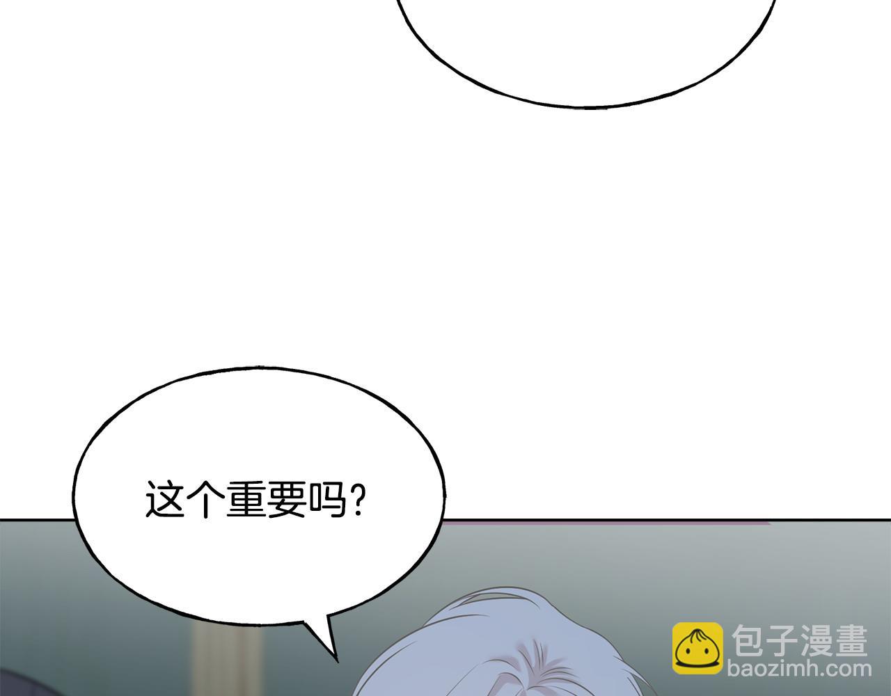 第93话 瞒着你的原因5