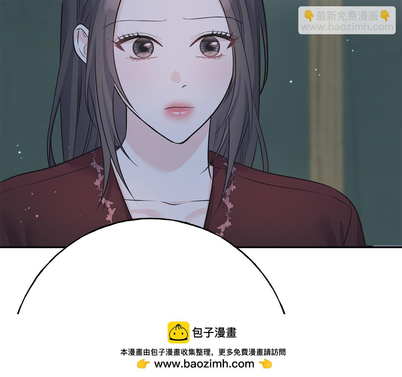 第93话 瞒着你的原因53
