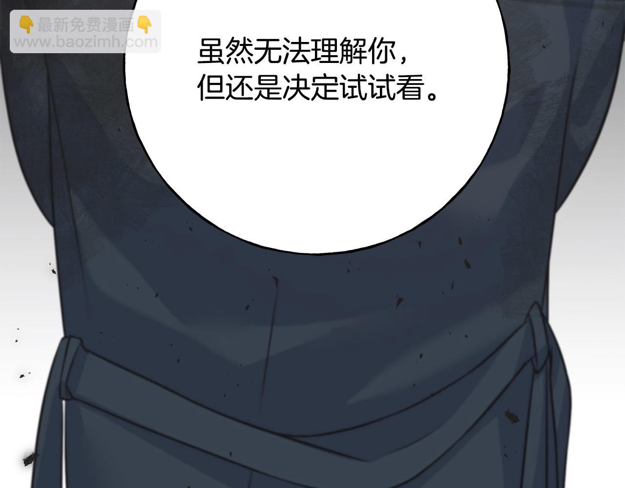 第93话 瞒着你的原因57