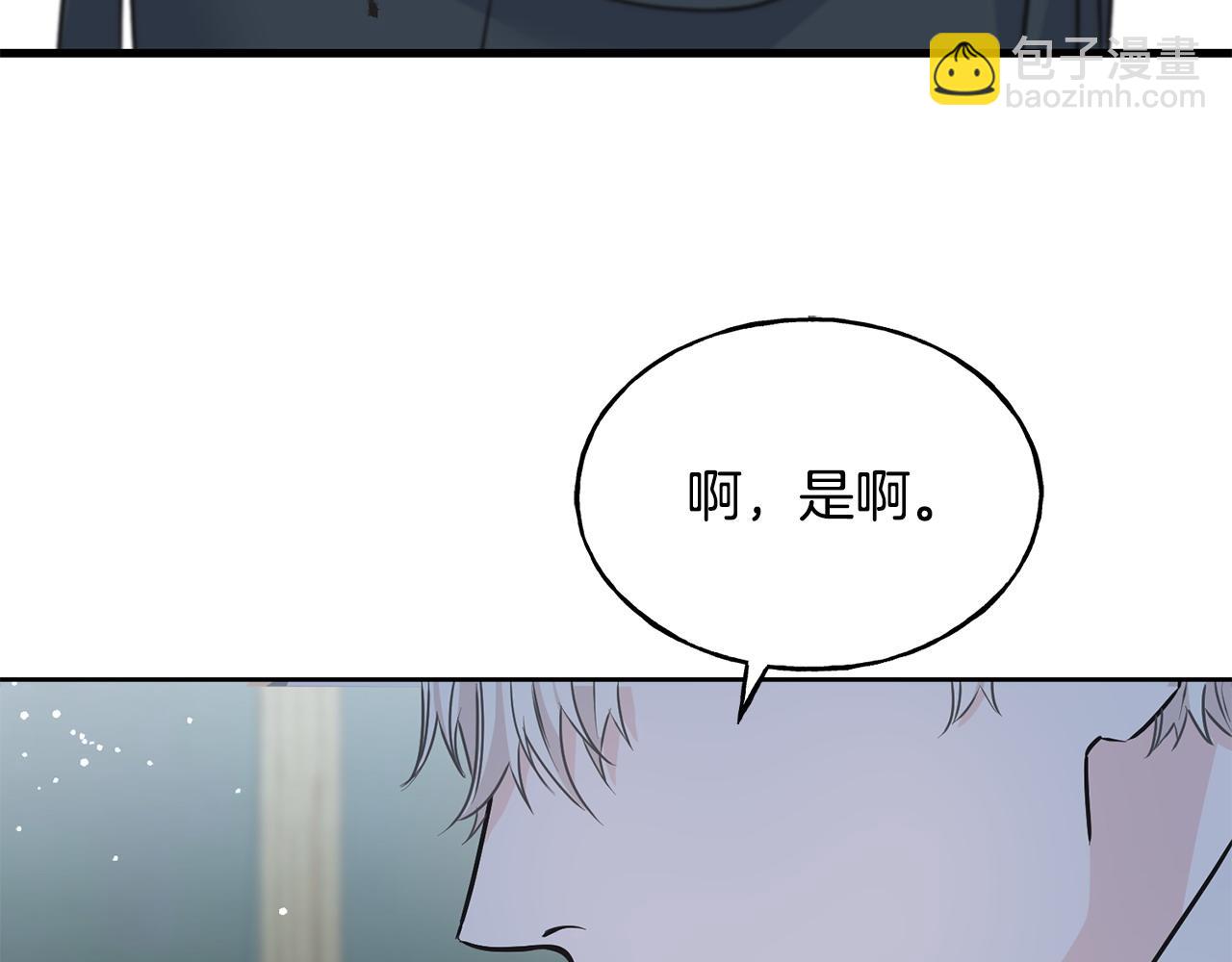 第93话 瞒着你的原因58