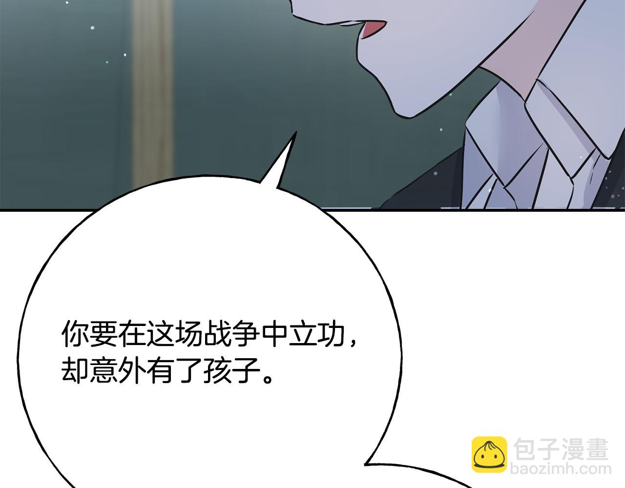 第93话 瞒着你的原因59
