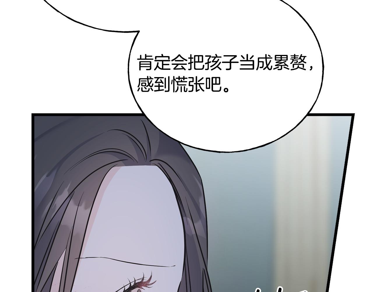 第93话 瞒着你的原因60