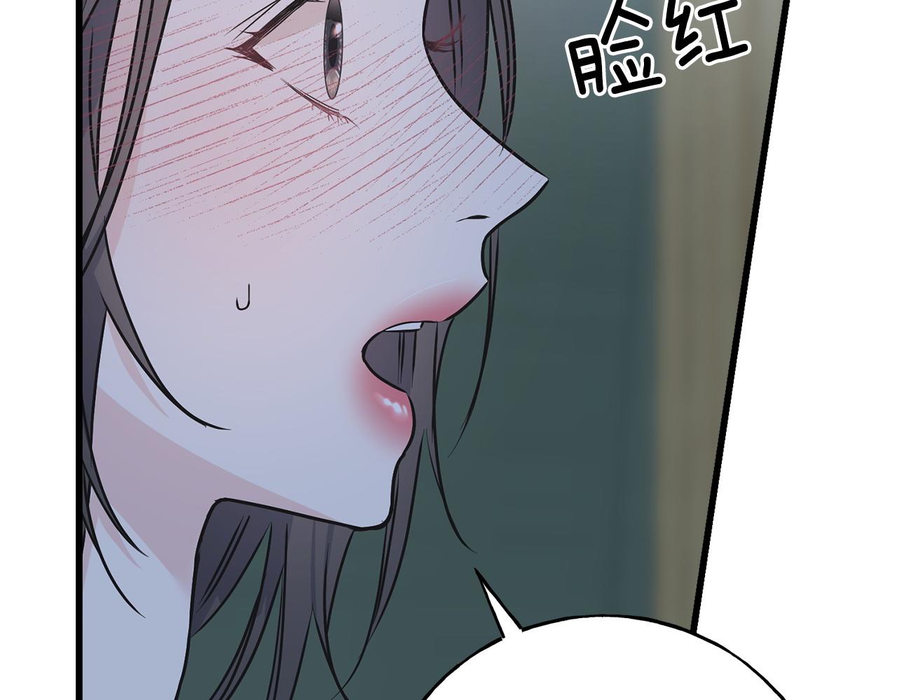 第93话 瞒着你的原因61