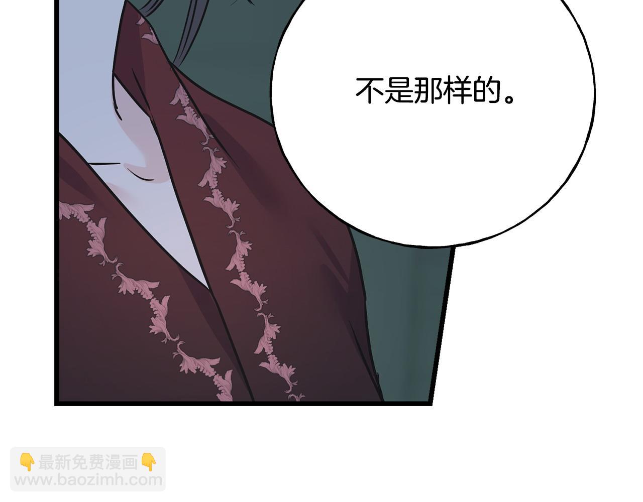 第93话 瞒着你的原因62