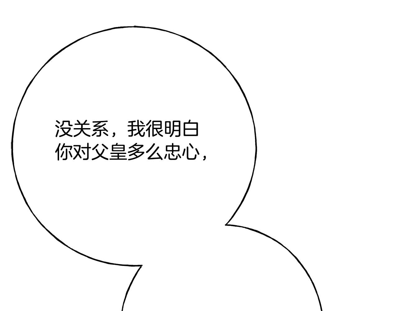 第93话 瞒着你的原因64