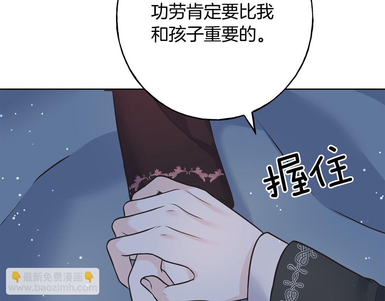 第93话 瞒着你的原因65
