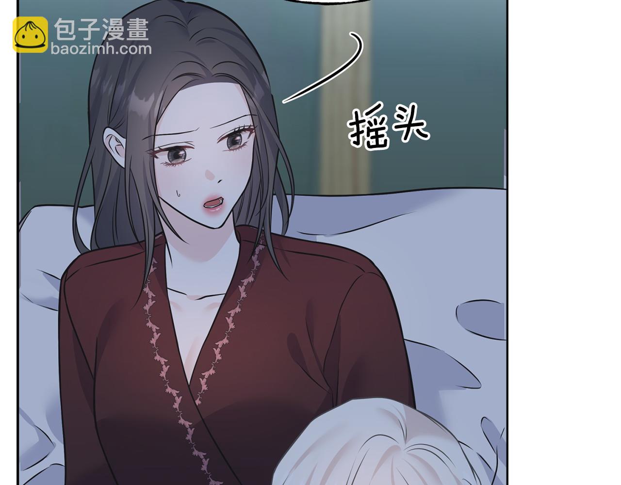第93话 瞒着你的原因71