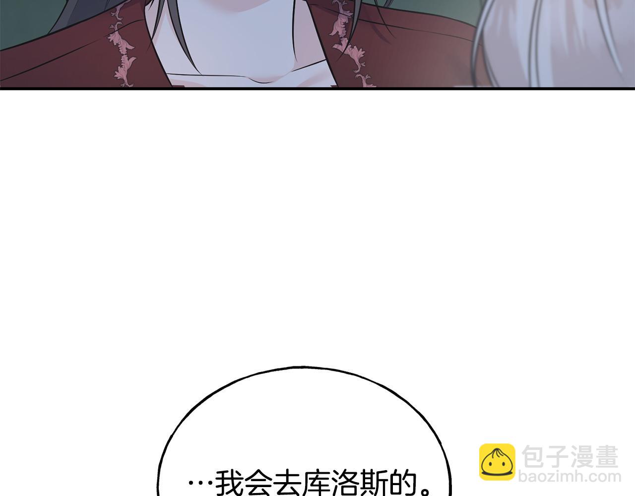 第93话 瞒着你的原因77