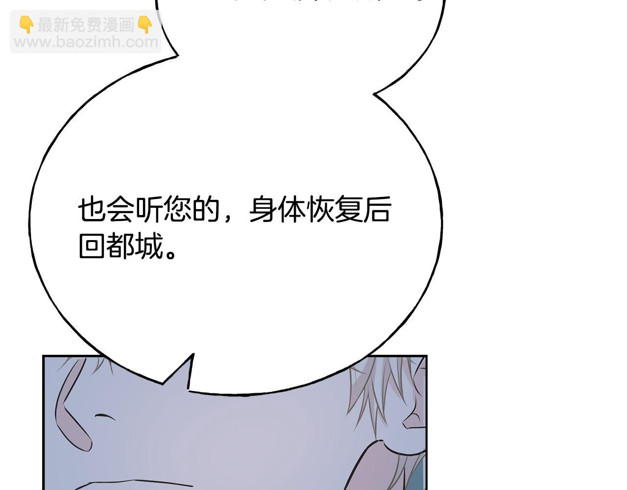 第93话 瞒着你的原因78