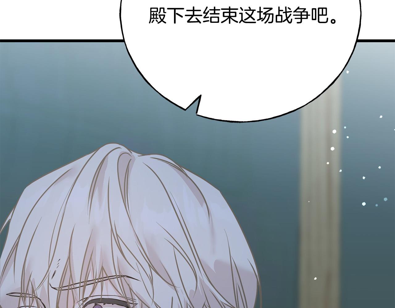 第93话 瞒着你的原因81
