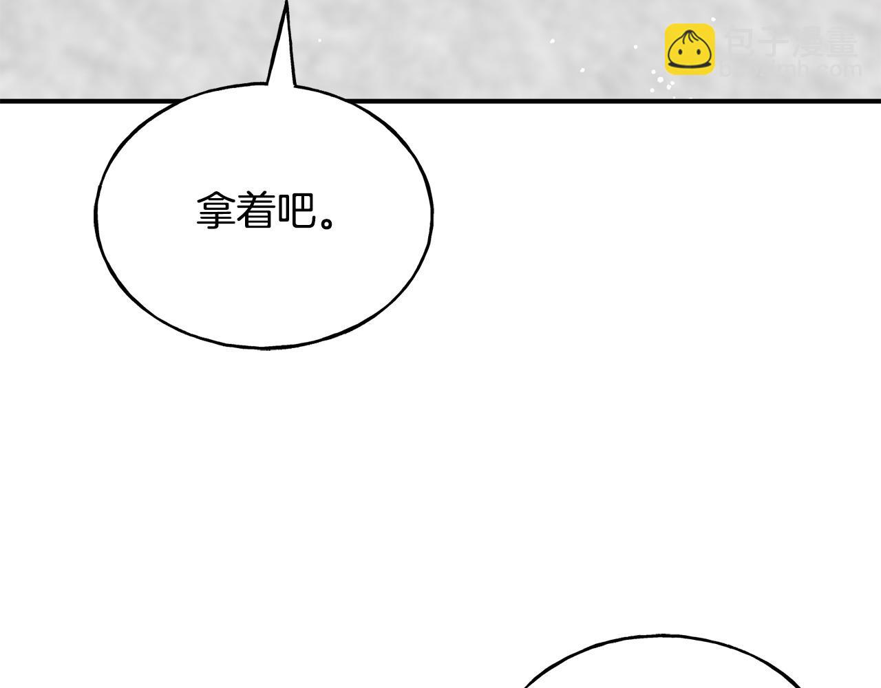 第93话 瞒着你的原因90