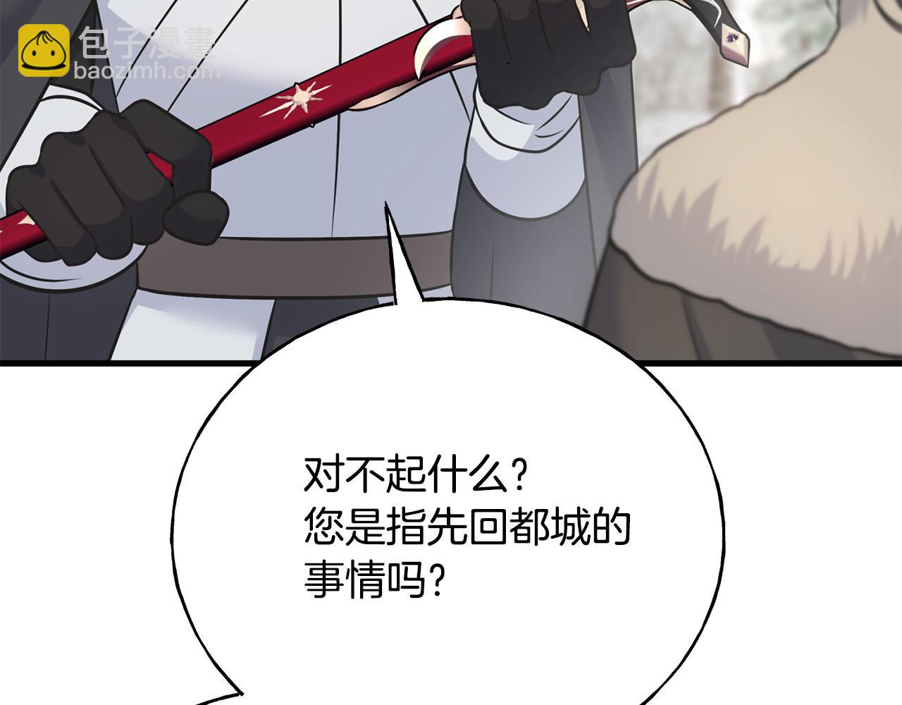 第93话 瞒着你的原因92