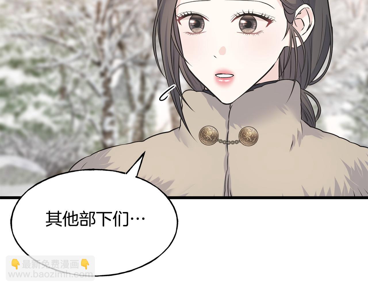 第93话 瞒着你的原因94