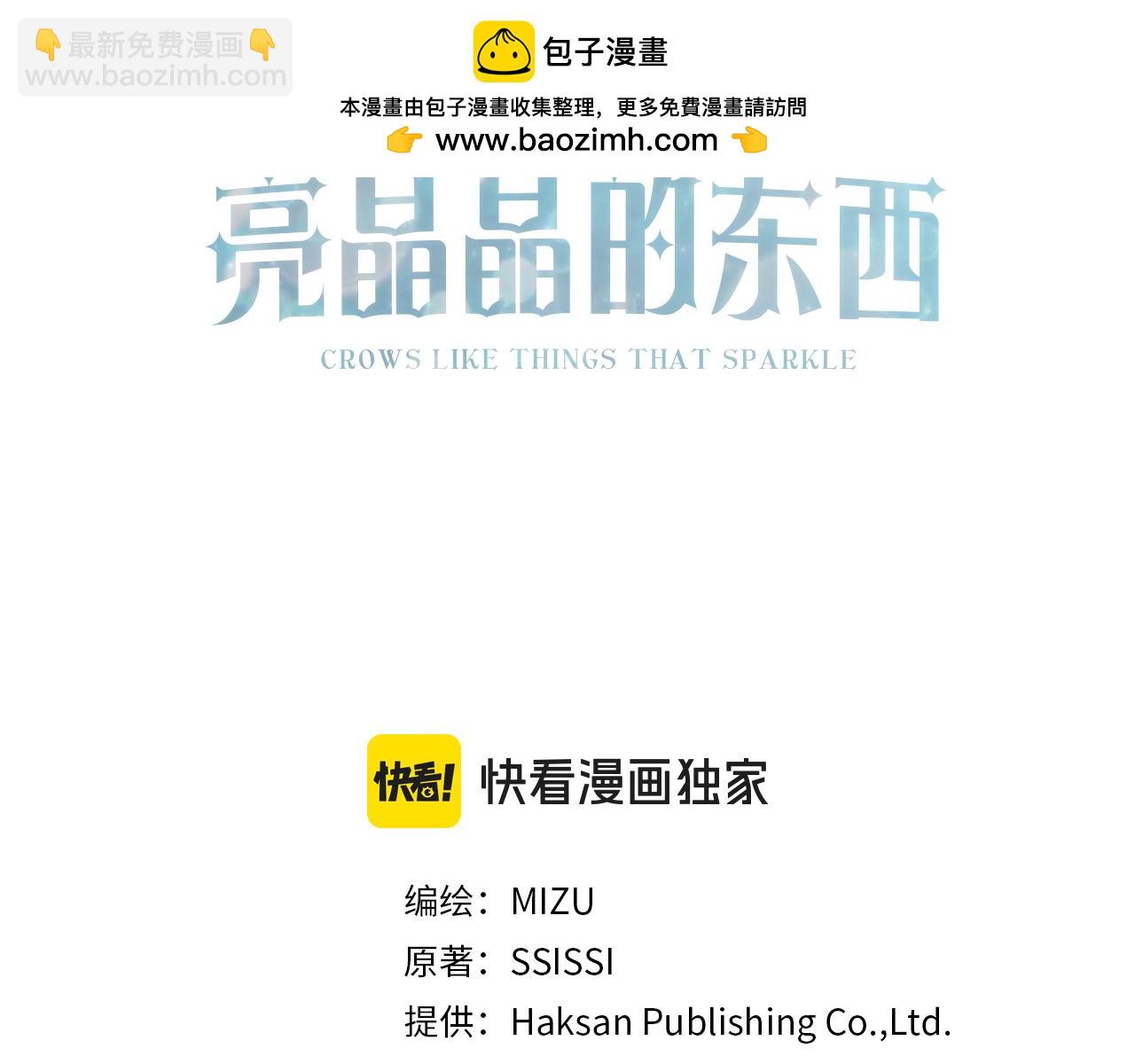 第99话 她还活着2