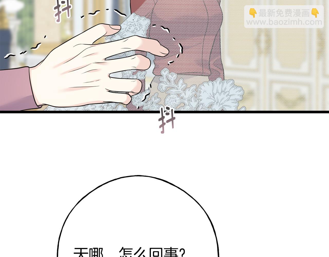 番外4 互相思念10