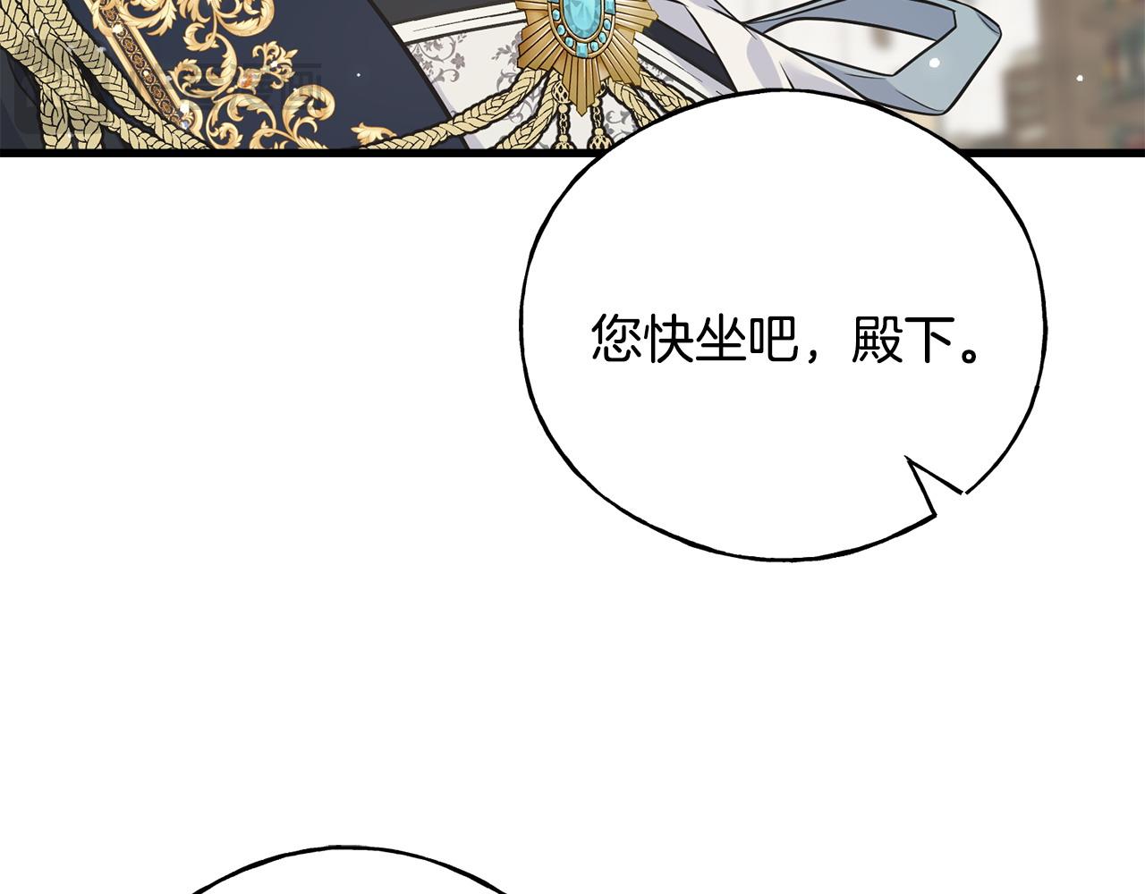 番外4 互相思念102