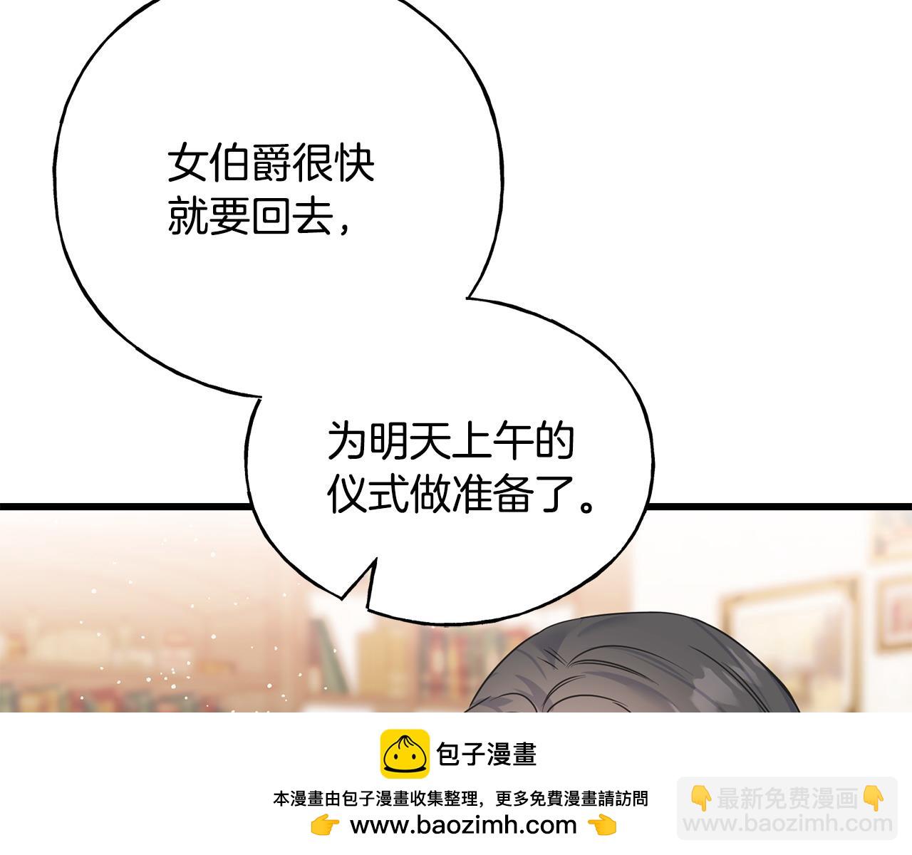 番外4 互相思念107